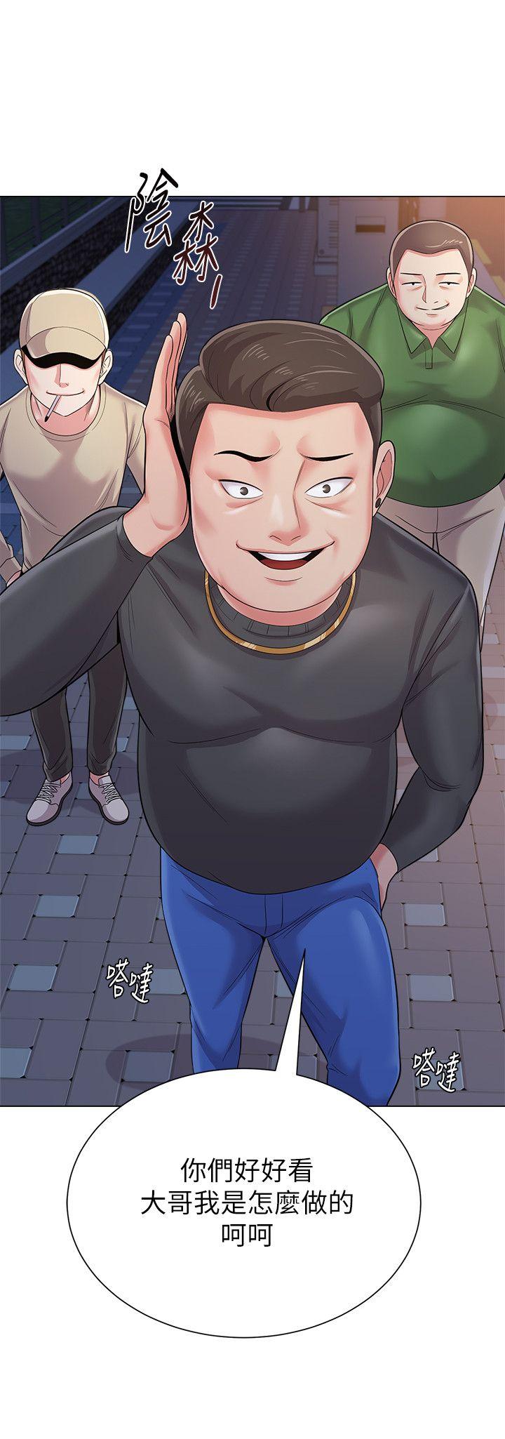 [韩国漫画] 堕落教师 校园,熟女人妻,女教师,巨乳大奶#[48P]-34