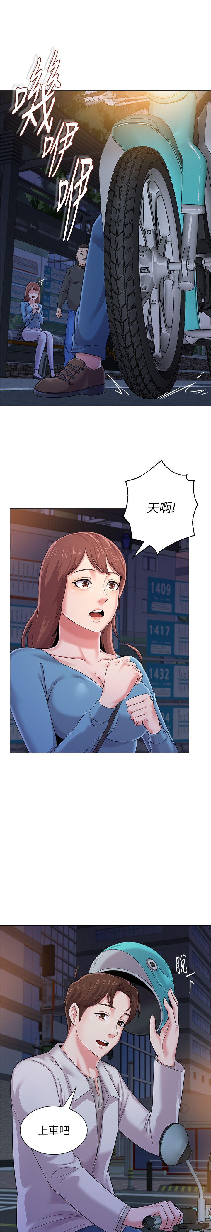 [韩国漫画] 堕落教师 校园,熟女人妻,女教师,巨乳大奶#[48P]-37
