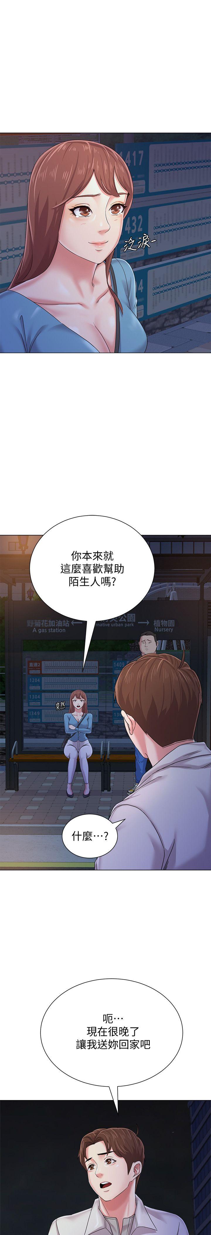[韩国漫画] 堕落教师 校园,熟女人妻,女教师,巨乳大奶#[48P]-39