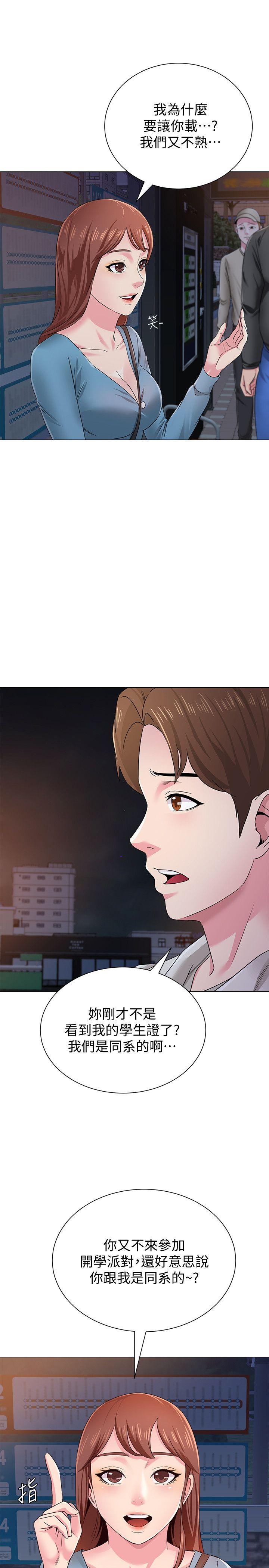 [韩国漫画] 堕落教师 校园,熟女人妻,女教师,巨乳大奶#[48P]-41