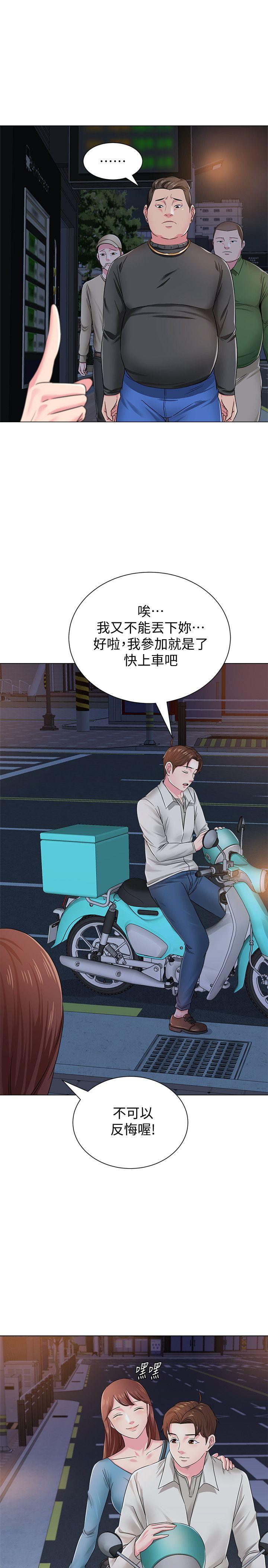 [韩国漫画] 堕落教师 校园,熟女人妻,女教师,巨乳大奶#[48P]-43