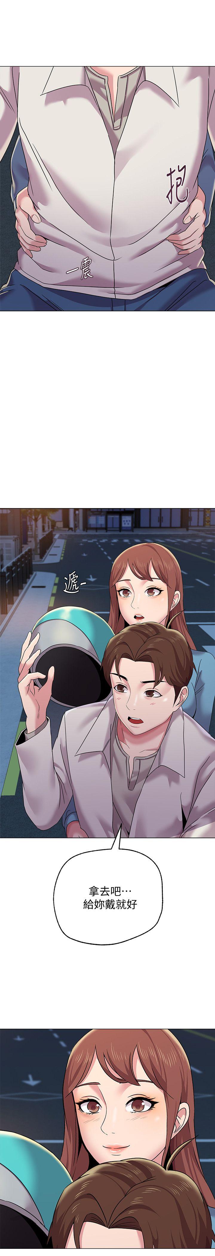 [韩国漫画] 堕落教师 校园,熟女人妻,女教师,巨乳大奶#[48P]-45