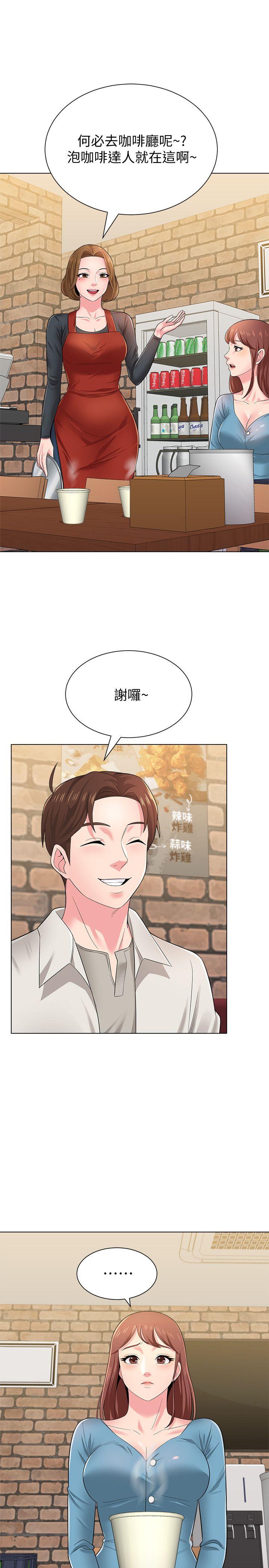 [韩国漫画] 堕落教师 校园,熟女人妻,女教师,巨乳大奶#[48P]-6