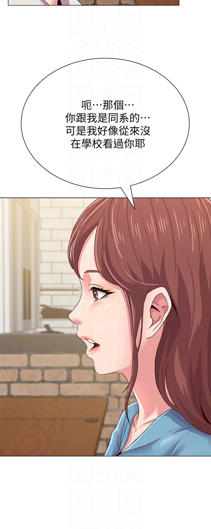 [韩国漫画] 堕落教师 校园,熟女人妻,女教师,巨乳大奶#[48P]-9