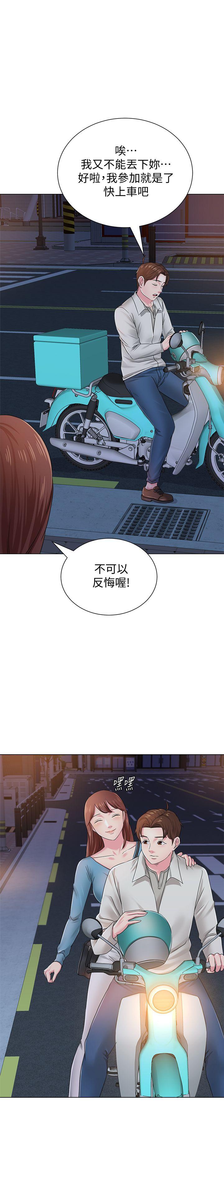 [韩国漫画] 堕落教师 校园,熟女人妻,女教师,巨乳大奶#[50P]-1