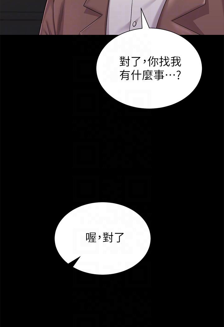[韩国漫画] 堕落教师 校园,熟女人妻,女教师,巨乳大奶#[50P]-19