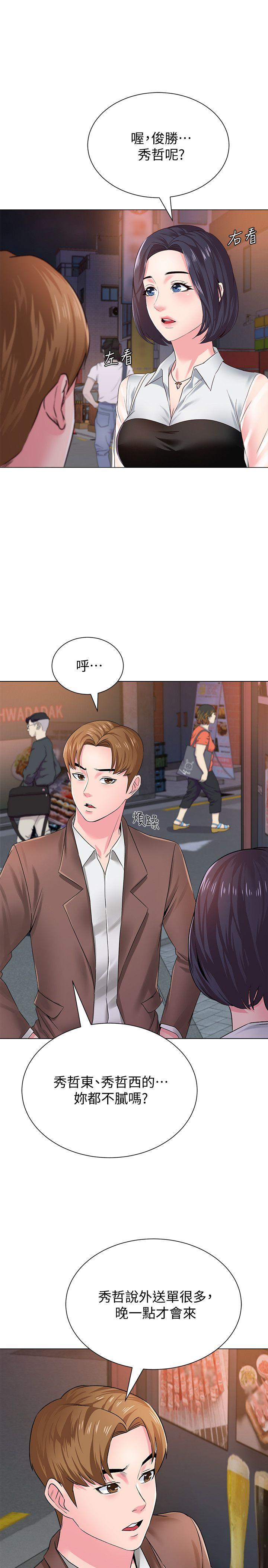 [韩国漫画] 堕落教师 校园,熟女人妻,女教师,巨乳大奶#[50P]-24