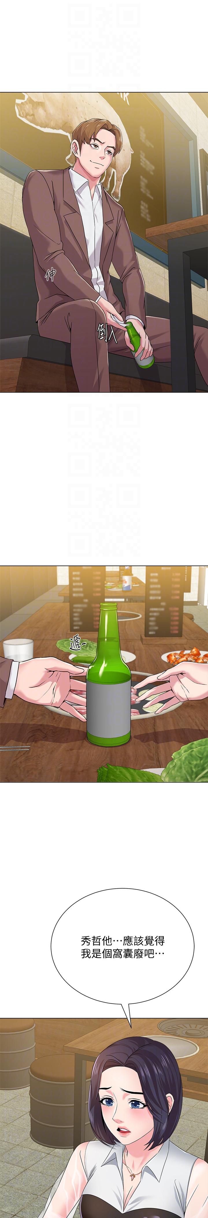 [韩国漫画] 堕落教师 校园,熟女人妻,女教师,巨乳大奶#[50P]-29
