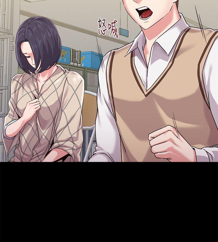 [韩国漫画] 堕落教师 校园,熟女人妻,女教师,巨乳大奶#[50P]-32