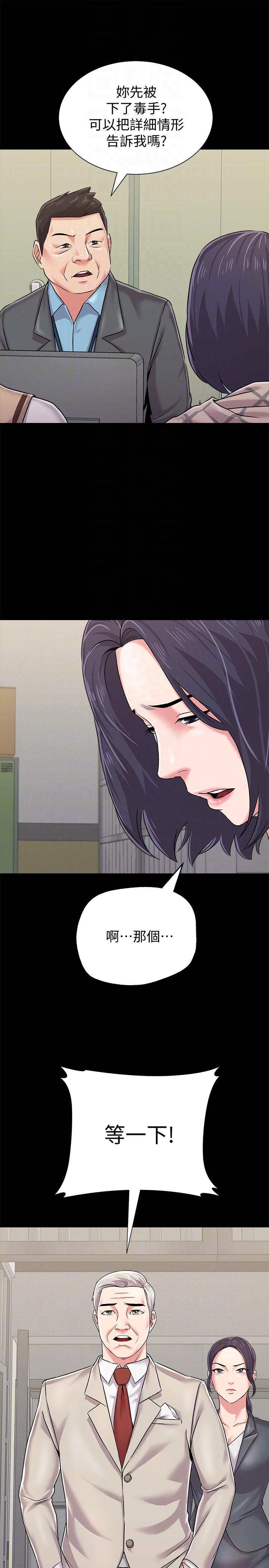 [韩国漫画] 堕落教师 校园,熟女人妻,女教师,巨乳大奶#[50P]-33