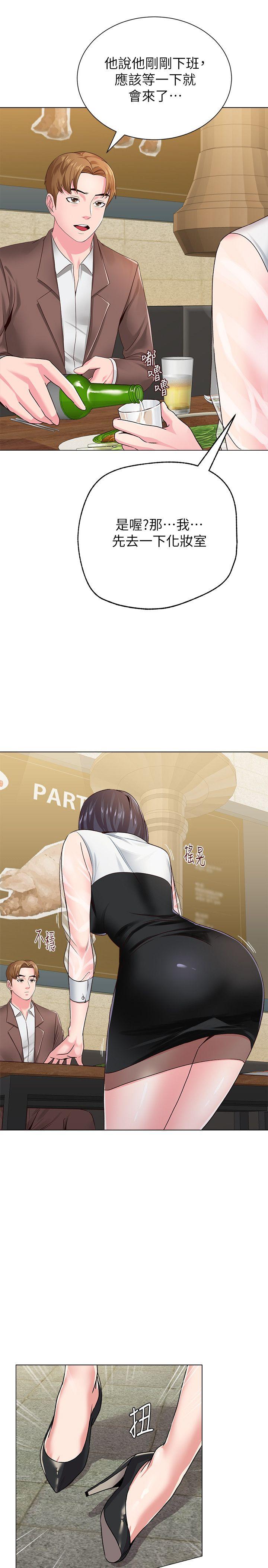 [韩国漫画] 堕落教师 校园,熟女人妻,女教师,巨乳大奶#[50P]-43