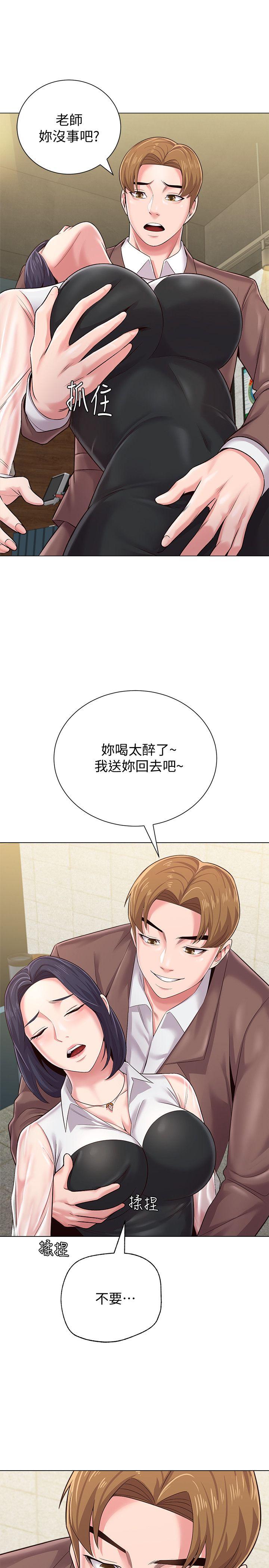 [韩国漫画] 堕落教师 校园,熟女人妻,女教师,巨乳大奶#[50P]-45