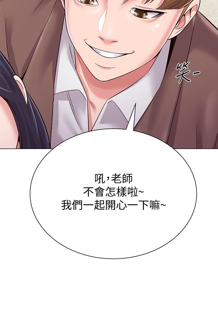 [韩国漫画] 堕落教师 校园,熟女人妻,女教师,巨乳大奶#[50P]-46