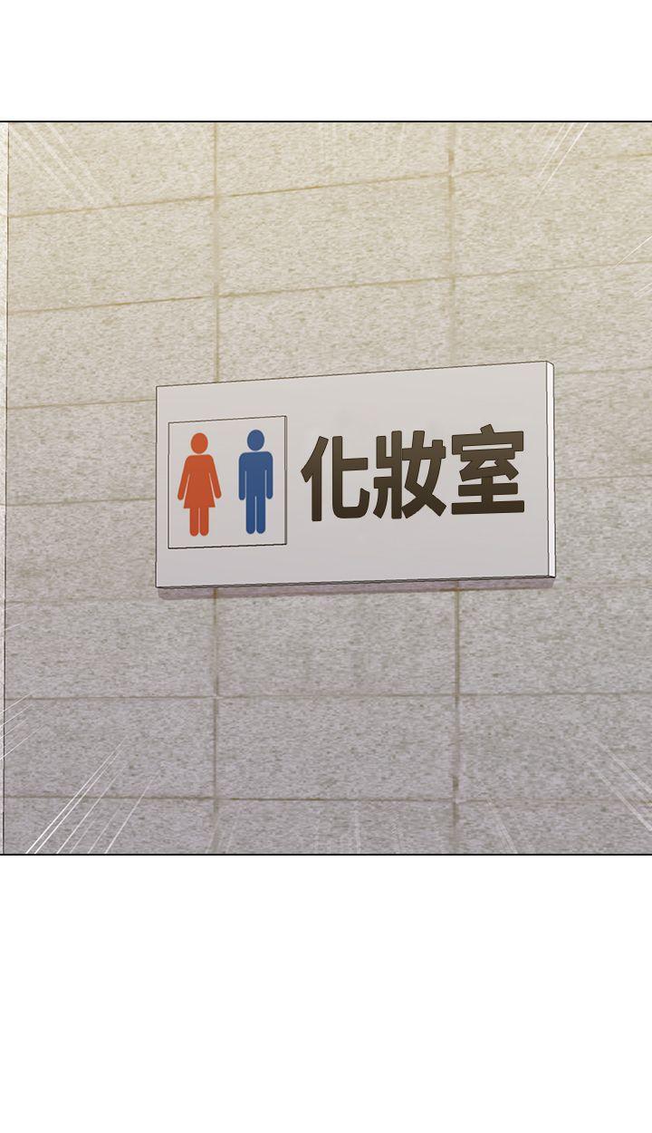[韩国漫画] 堕落教师 校园,熟女人妻,女教师,巨乳大奶#[50P]-49