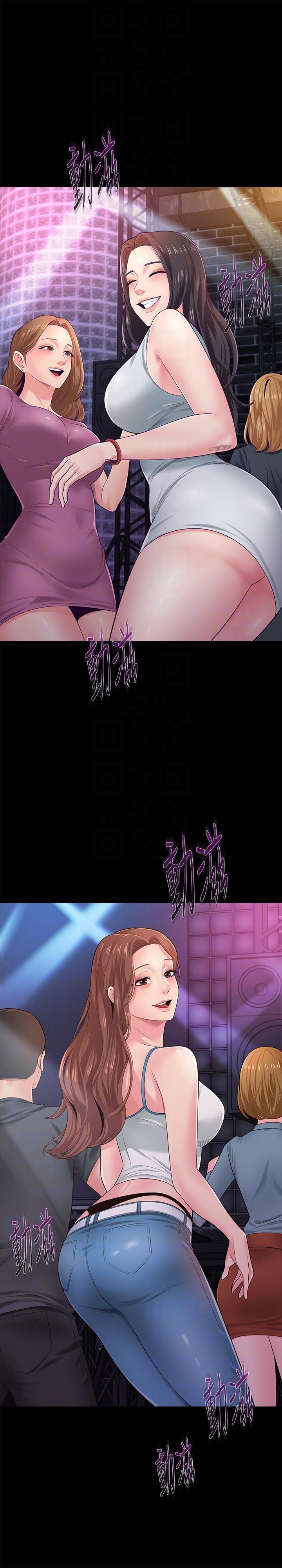 [韩国漫画] 堕落教师 校园,熟女人妻,女教师,巨乳大奶#[50P]-7