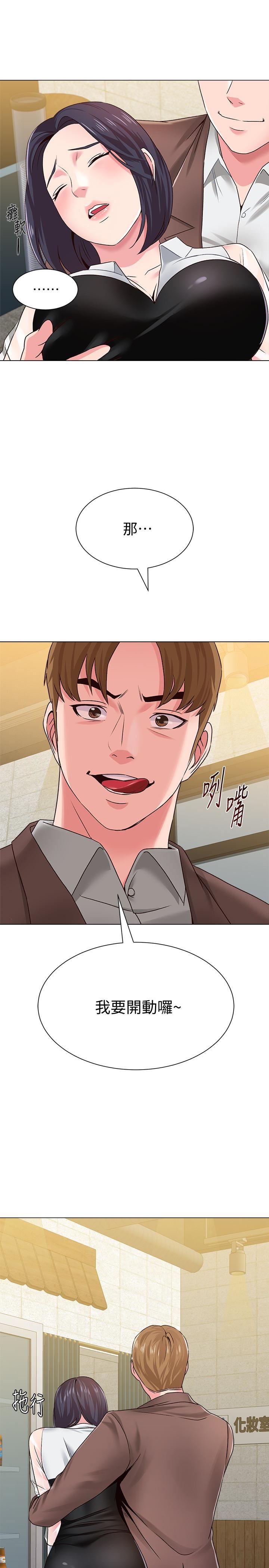 [韩国漫画] 堕落教师 校园,熟女人妻,女教师,巨乳大奶#[46P]-1
