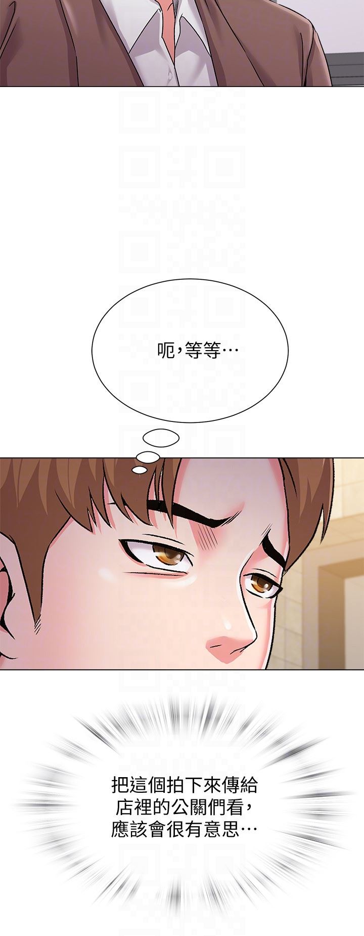[韩国漫画] 堕落教师 校园,熟女人妻,女教师,巨乳大奶#[46P]-11