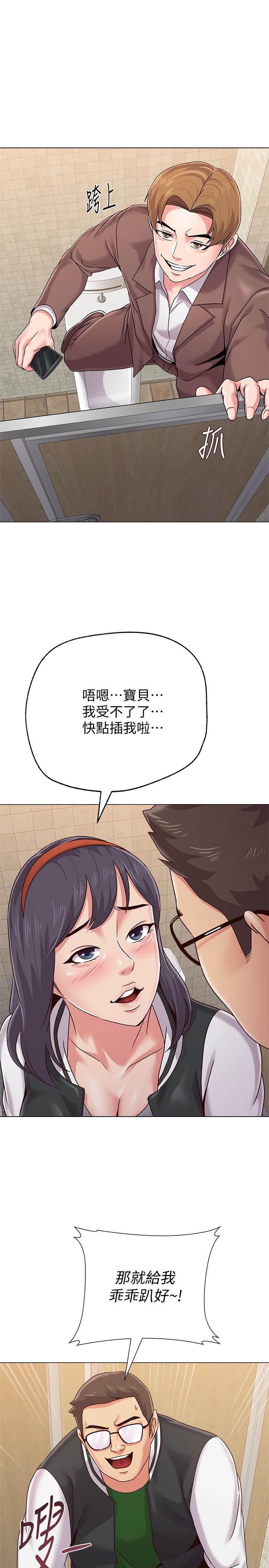 [韩国漫画] 堕落教师 校园,熟女人妻,女教师,巨乳大奶#[46P]-12