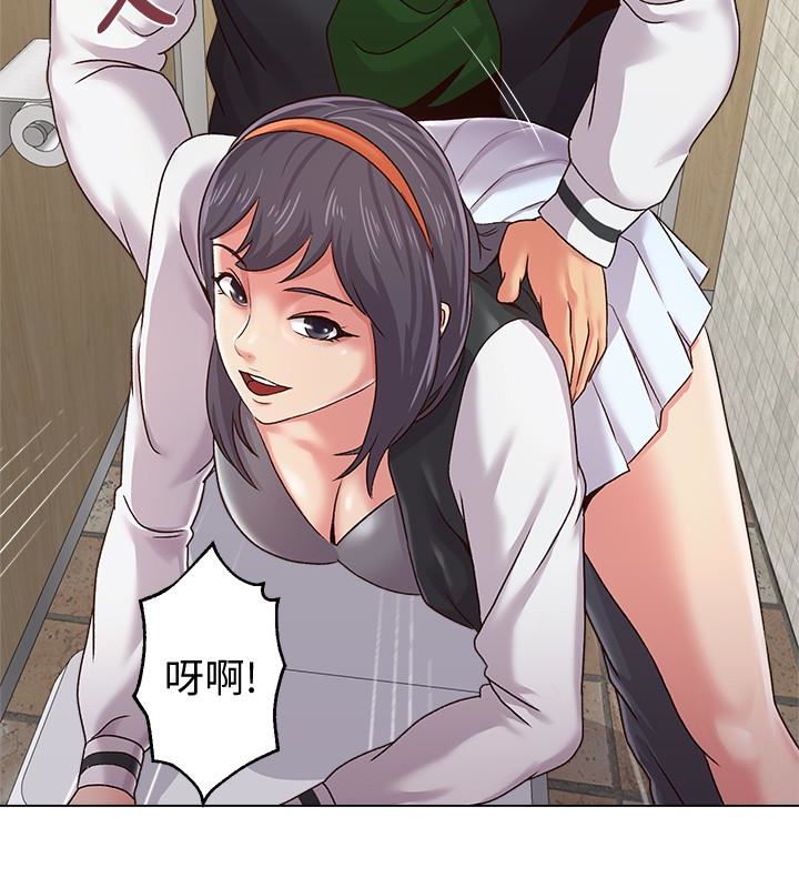 [韩国漫画] 堕落教师 校园,熟女人妻,女教师,巨乳大奶#[46P]-13
