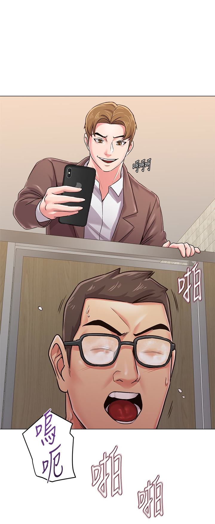 [韩国漫画] 堕落教师 校园,熟女人妻,女教师,巨乳大奶#[46P]-16