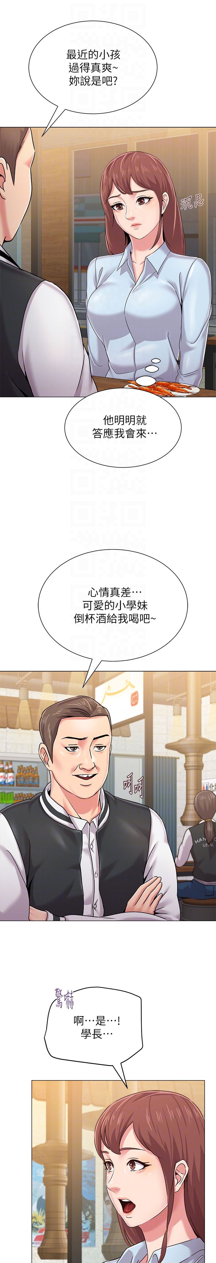 [韩国漫画] 堕落教师 校园,熟女人妻,女教师,巨乳大奶#[46P]-19