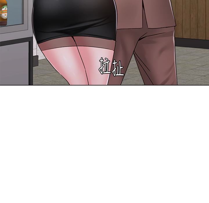 [韩国漫画] 堕落教师 校园,熟女人妻,女教师,巨乳大奶#[46P]-2