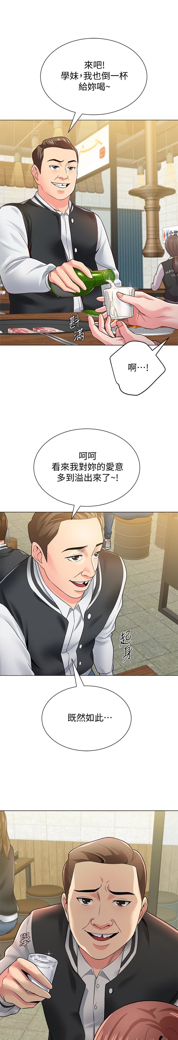 [韩国漫画] 堕落教师 校园,熟女人妻,女教师,巨乳大奶#[46P]-21