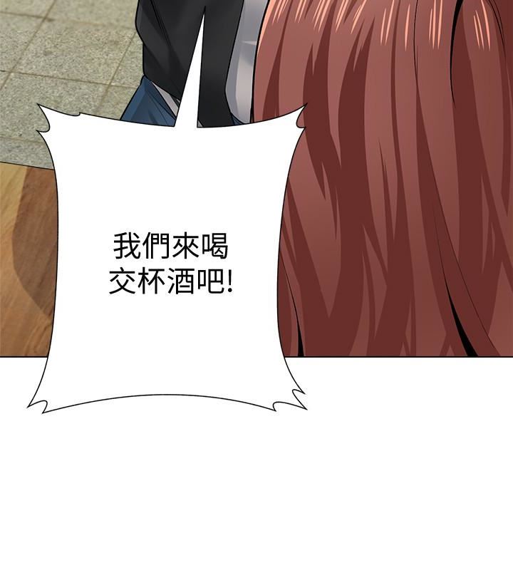 [韩国漫画] 堕落教师 校园,熟女人妻,女教师,巨乳大奶#[46P]-22