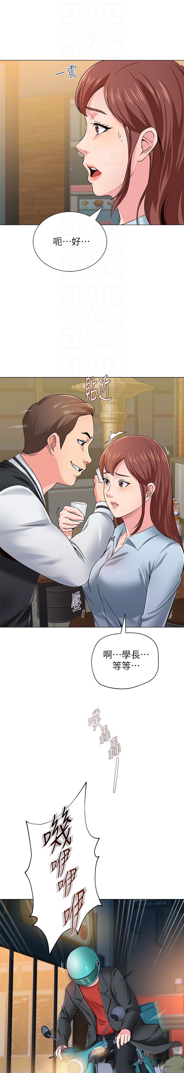[韩国漫画] 堕落教师 校园,熟女人妻,女教师,巨乳大奶#[46P]-23
