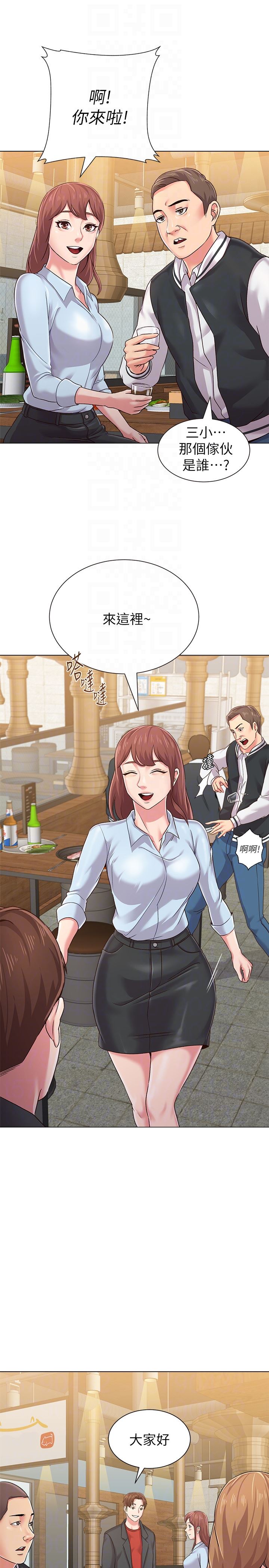 [韩国漫画] 堕落教师 校园,熟女人妻,女教师,巨乳大奶#[46P]-27