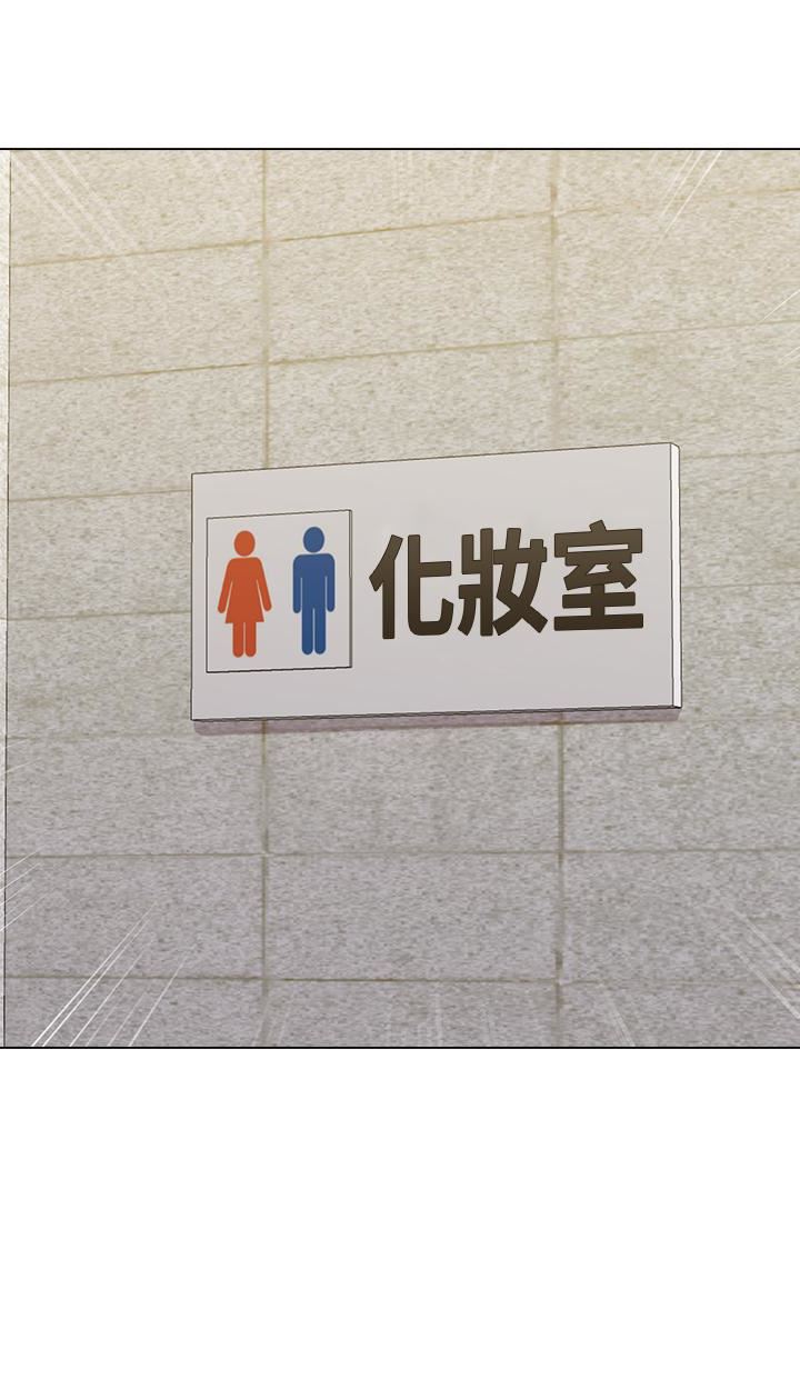 [韩国漫画] 堕落教师 校园,熟女人妻,女教师,巨乳大奶#[46P]-3