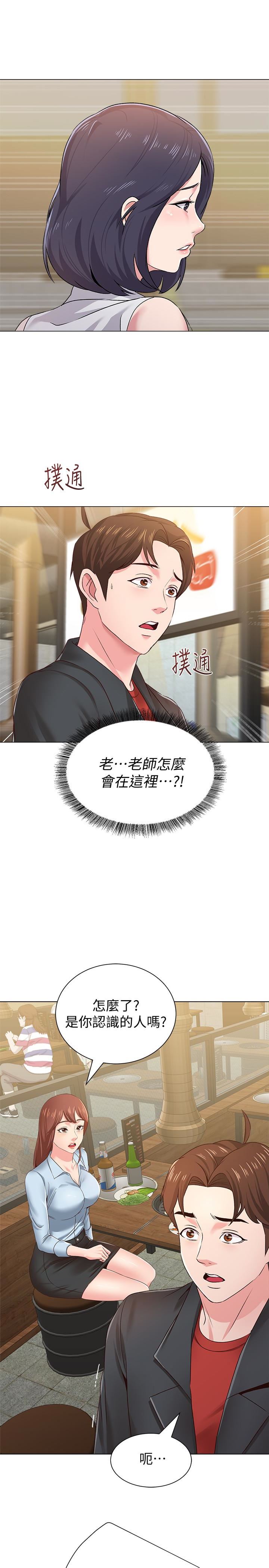 [韩国漫画] 堕落教师 校园,熟女人妻,女教师,巨乳大奶#[46P]-37