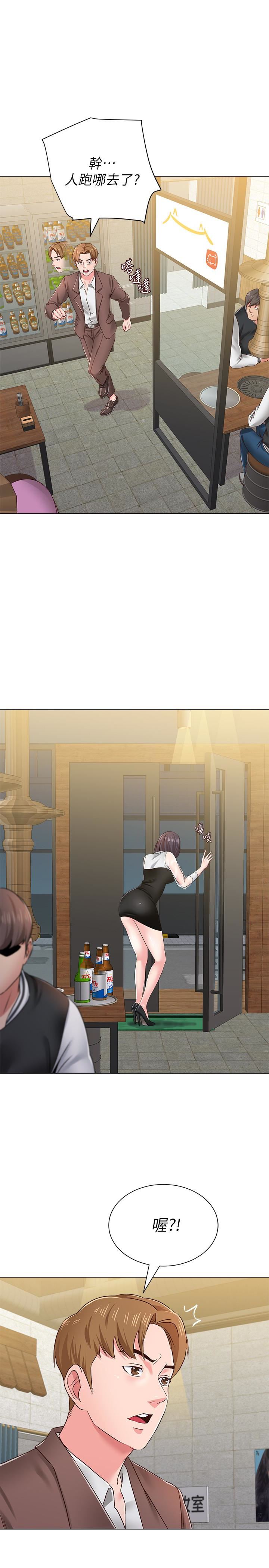 [韩国漫画] 堕落教师 校园,熟女人妻,女教师,巨乳大奶#[46P]-39