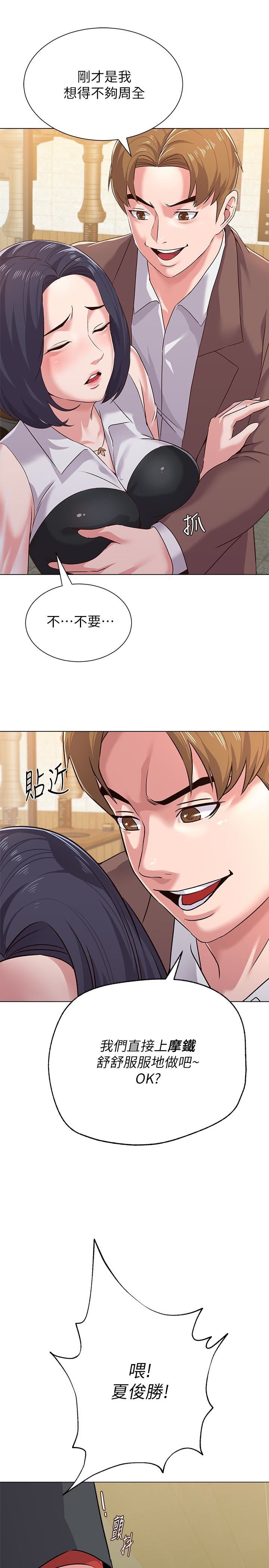 [韩国漫画] 堕落教师 校园,熟女人妻,女教师,巨乳大奶#[46P]-43