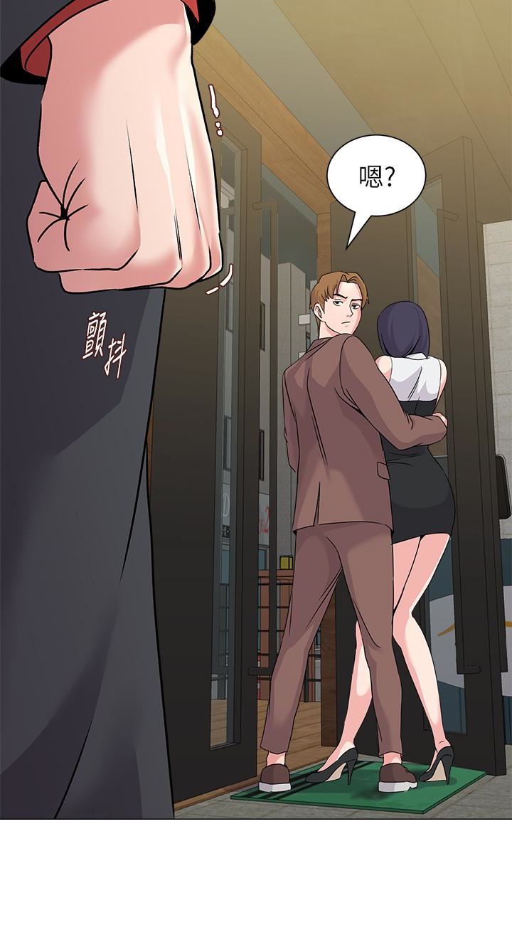 [韩国漫画] 堕落教师 校园,熟女人妻,女教师,巨乳大奶#[46P]-44