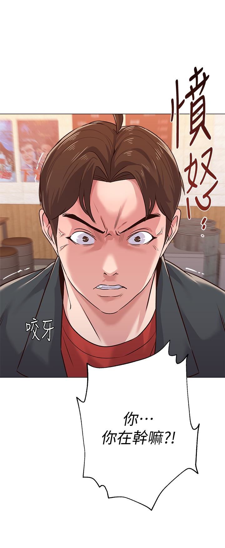 [韩国漫画] 堕落教师 校园,熟女人妻,女教师,巨乳大奶#[46P]-45