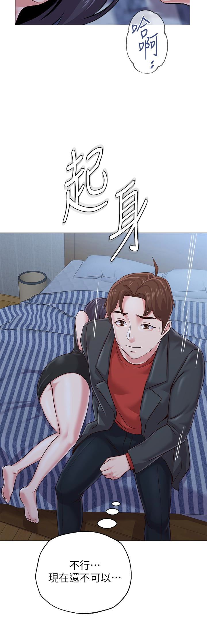 [韩国漫画] 堕落教师 校园,熟女人妻,女教师,巨乳大奶#[45P]-37