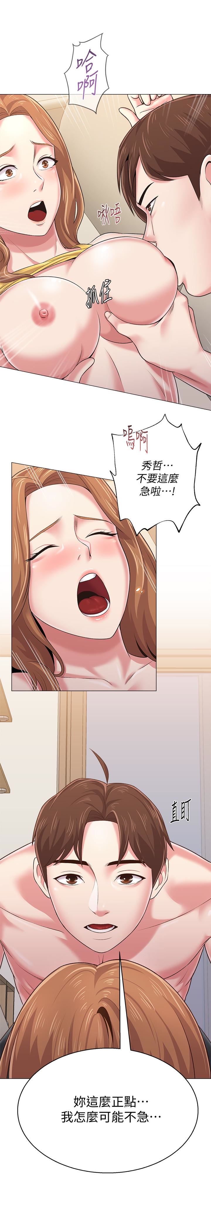 [韩国漫画] 堕落教师 校园,熟女人妻,女教师,巨乳大奶#[43P]-12