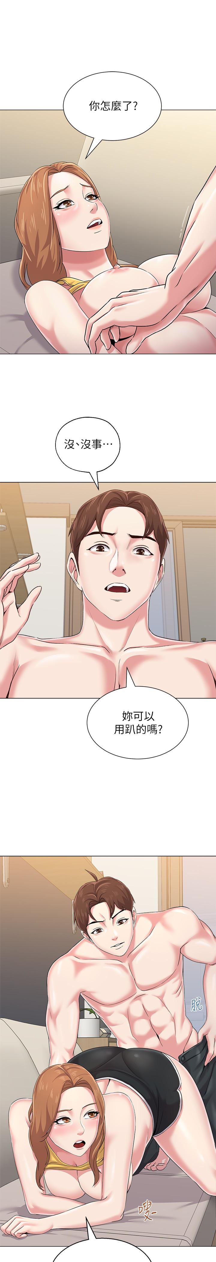 [韩国漫画] 堕落教师 校园,熟女人妻,女教师,巨乳大奶#[43P]-20