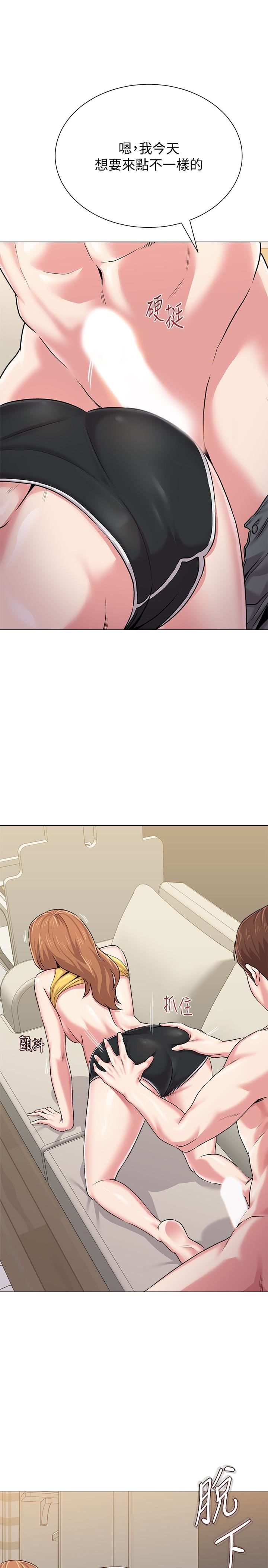 [韩国漫画] 堕落教师 校园,熟女人妻,女教师,巨乳大奶#[43P]-22