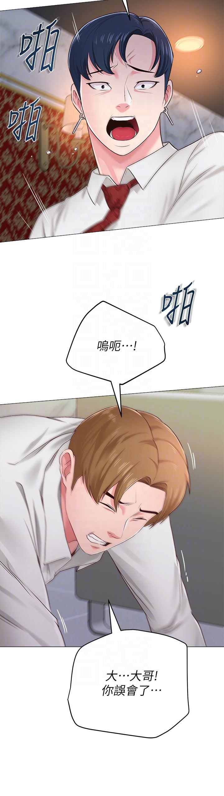[韩国漫画] 堕落教师 校园,熟女人妻,女教师,巨乳大奶#[43P]-31
