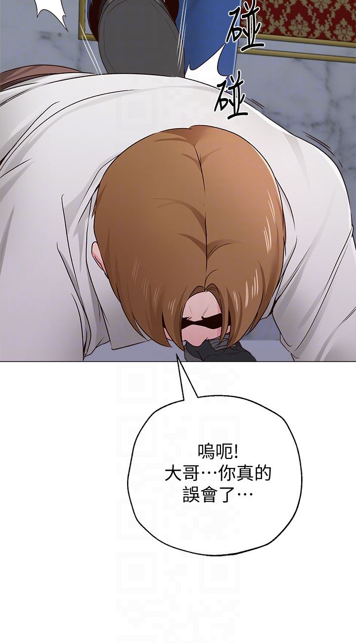 [韩国漫画] 堕落教师 校园,熟女人妻,女教师,巨乳大奶#[43P]-35