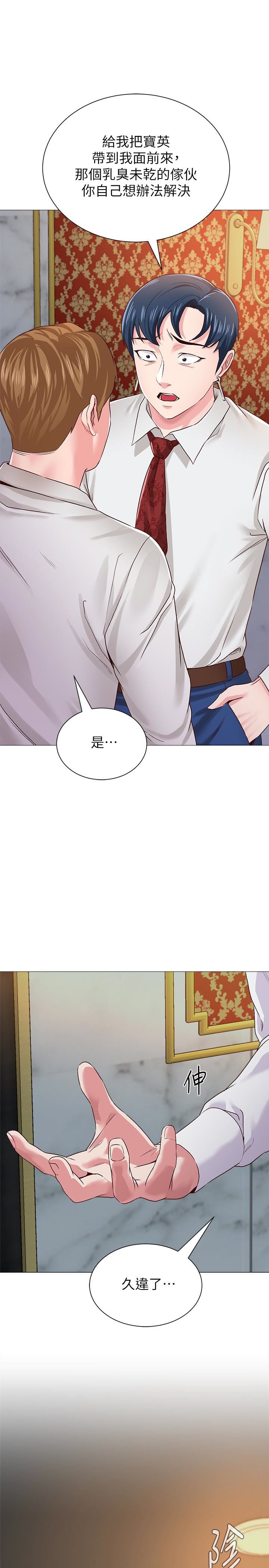 [韩国漫画] 堕落教师 校园,熟女人妻,女教师,巨乳大奶#[43P]-40