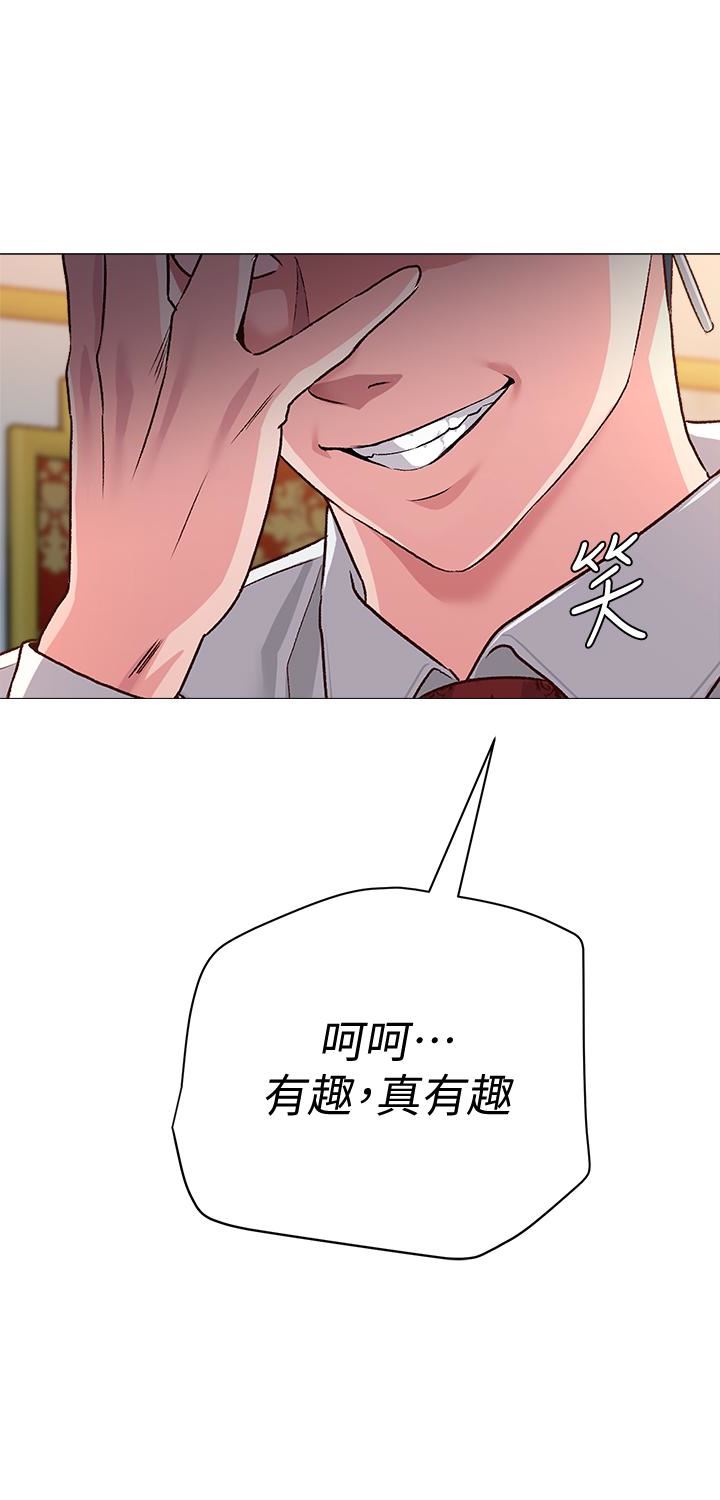 [韩国漫画] 堕落教师 校园,熟女人妻,女教师,巨乳大奶#[43P]-42