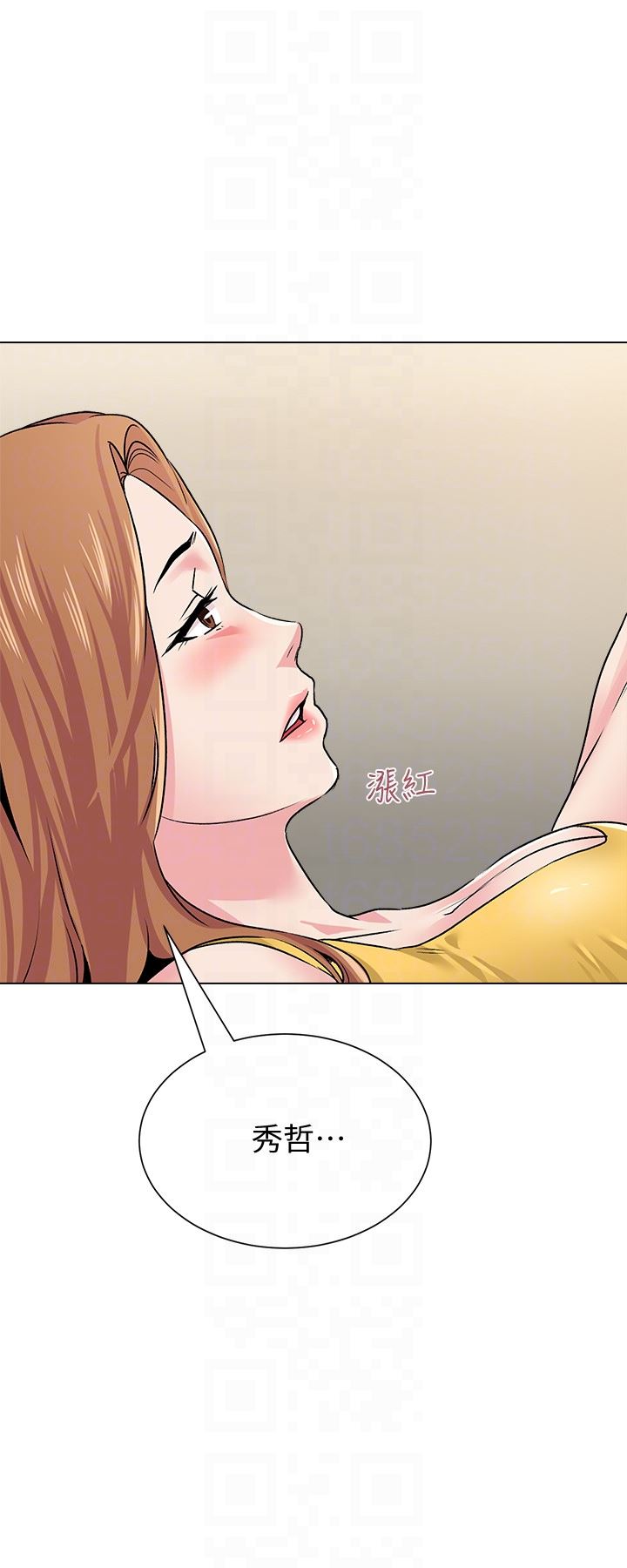 [韩国漫画] 堕落教师 校园,熟女人妻,女教师,巨乳大奶#[43P]-7