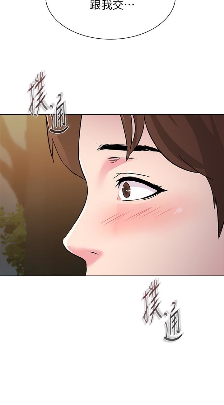 [韩国漫画] 堕落教师 校园,熟女人妻,女教师,巨乳大奶#[46P]-45