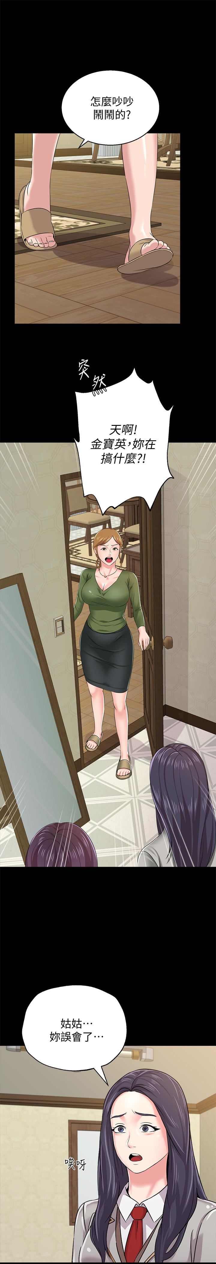 [韩国漫画] 堕落教师 校园,熟女人妻,女教师,巨乳大奶#[42P]-2