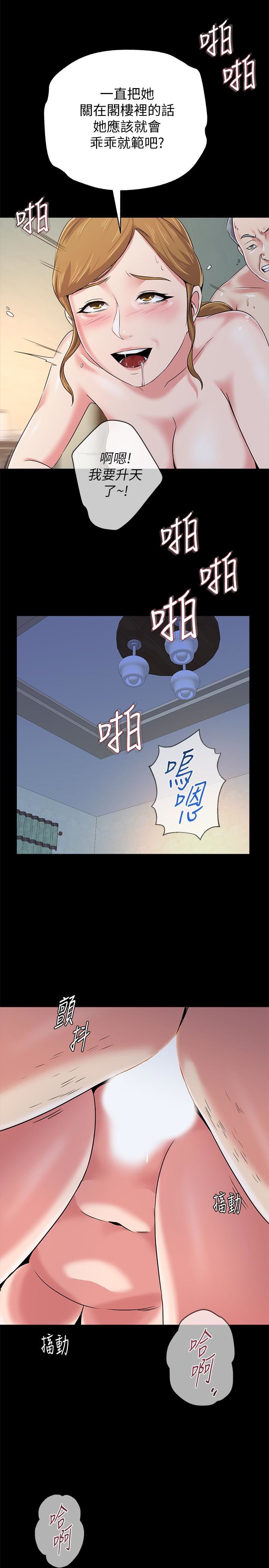 [韩国漫画] 堕落教师 校园,熟女人妻,女教师,巨乳大奶#[42P]-21