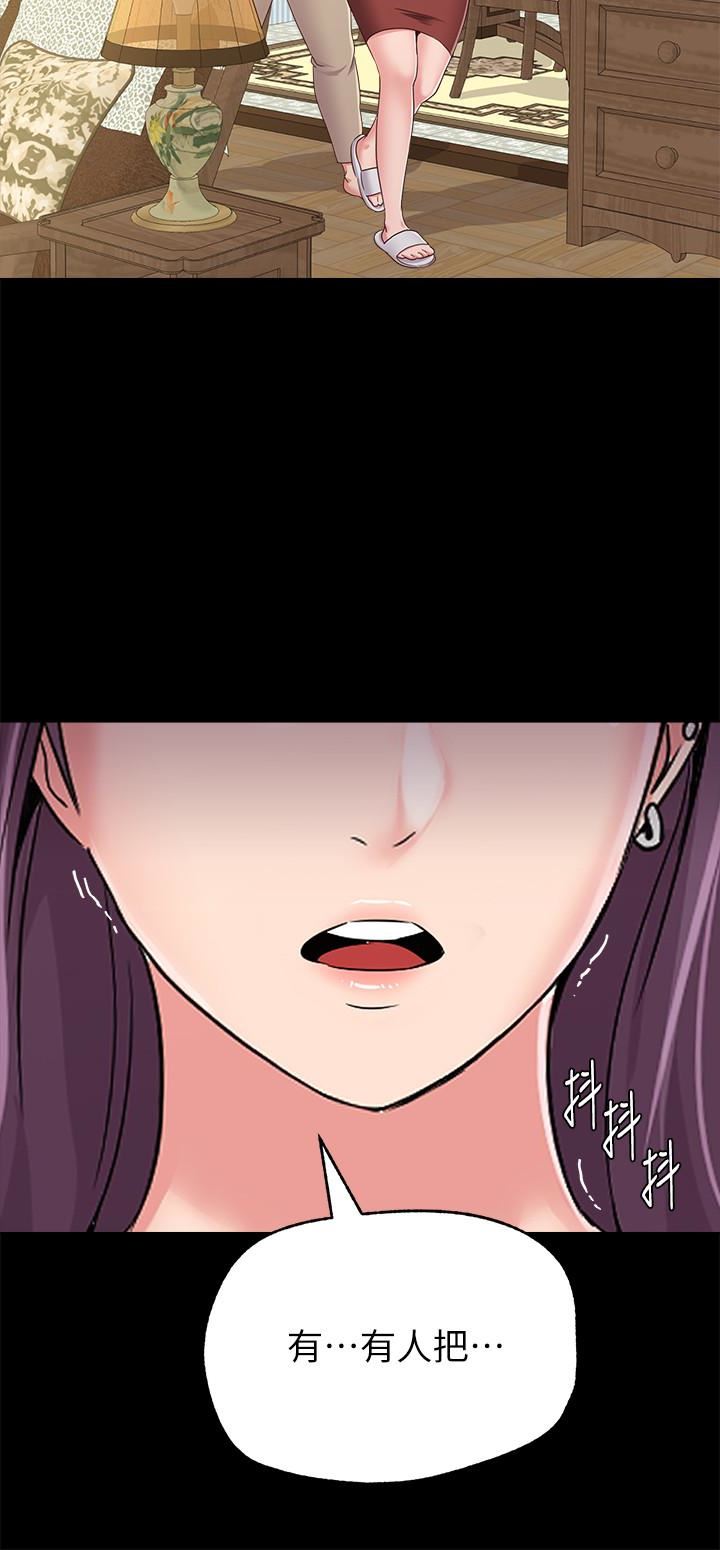 [韩国漫画] 堕落教师 校园,熟女人妻,女教师,巨乳大奶#[42P]-28