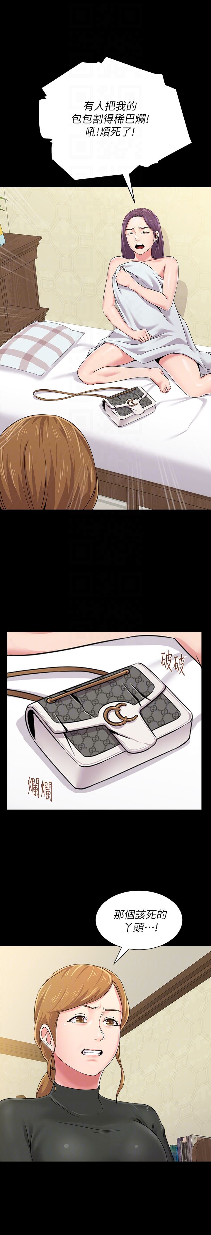 [韩国漫画] 堕落教师 校园,熟女人妻,女教师,巨乳大奶#[42P]-29